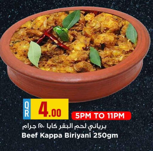 available at مرزا هايبرماركت in قطر - أم صلال