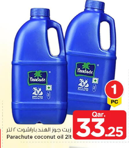 Coconut available at Mark & Save  in Qatar - Al-Shahaniya