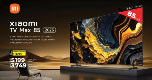 available at لولو هايبرماركت in قطر - الدوحة