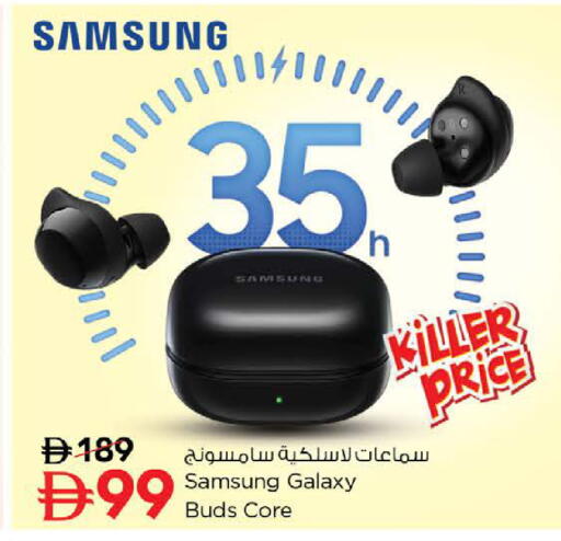 available at نستو هايبرماركت in الإمارات العربية المتحدة , الامارات - دبي