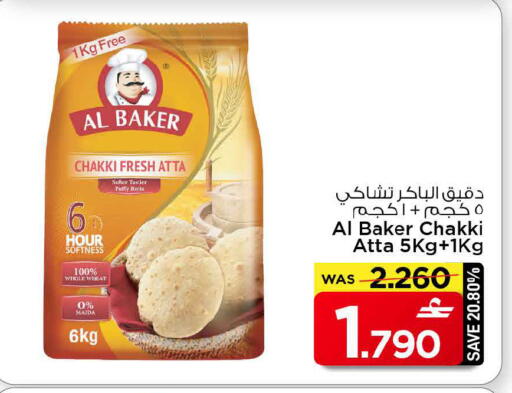 available at مارك & سايف in عُمان - مسقط‎