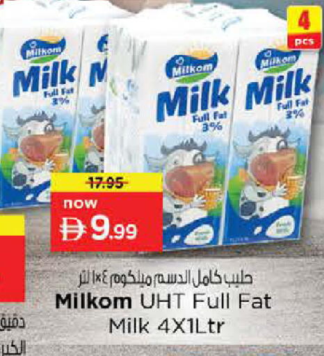 available at Nesto Hypermarket in UAE - Dubai