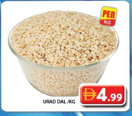 available at جراند هايبر ماركت in الإمارات العربية المتحدة , الامارات - دبي