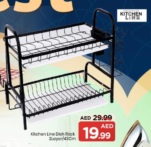 available at Mark & Save in UAE - Sharjah / Ajman