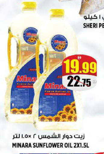 available at Hashim Hypermarket in UAE - Sharjah / Ajman