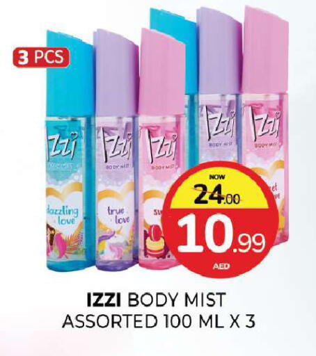 available at المدينة in الإمارات العربية المتحدة , الامارات - الشارقة / عجمان