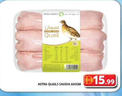 available at Grand Hyper Market in UAE - Dubai