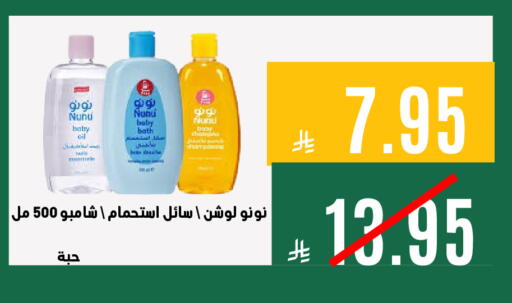 available at اسواق السلة الاولى الاقتصادية in مملكة العربية السعودية, السعودية, سعودية - المنطقة الشرقية