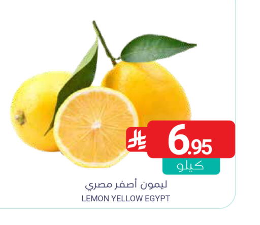 Lemon from Egypt available at Muntazah Markets in KSA, Saudi Arabia, Saudi - Dammam