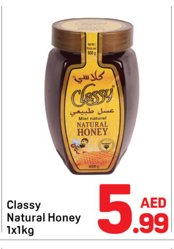 available at دي تو دي in الإمارات العربية المتحدة , الامارات - الشارقة / عجمان