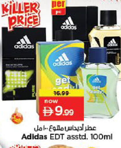 available at نستو هايبرماركت in الإمارات العربية المتحدة , الامارات - دبي