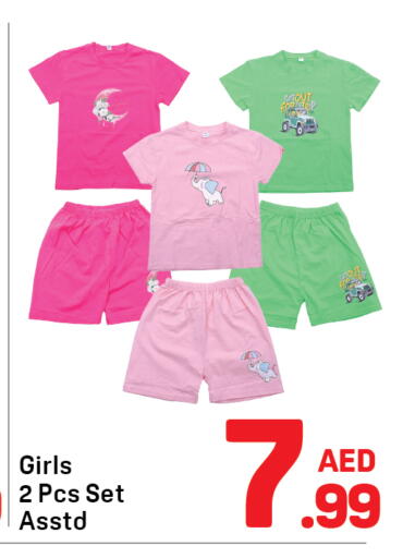available at دي تو دي in الإمارات العربية المتحدة , الامارات - الشارقة / عجمان