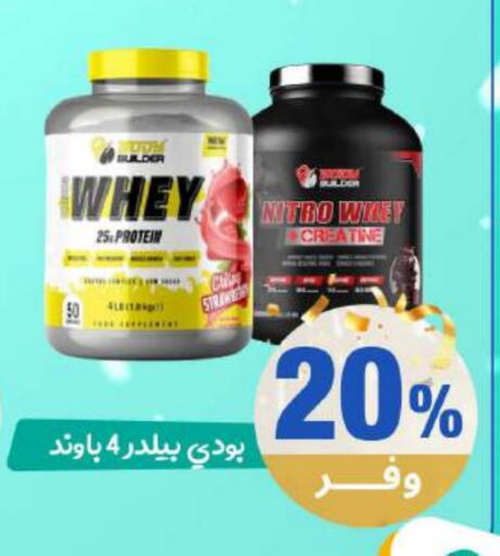 available at صيدلية المتحدة in مملكة العربية السعودية, السعودية, سعودية - الخبر‎