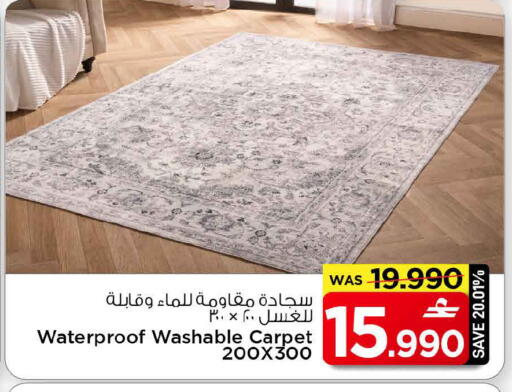 available at مارك & سايف in عُمان - مسقط‎