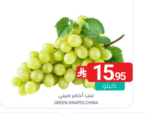 Grapes from China available at Muntazah Markets in KSA, Saudi Arabia, Saudi - Dammam