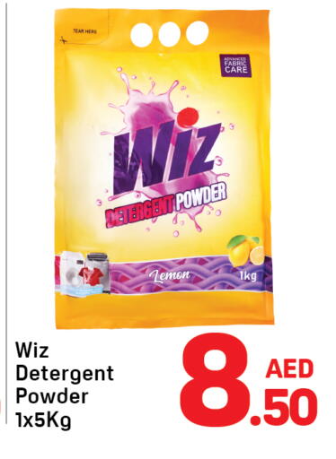 available at دي تو دي in الإمارات العربية المتحدة , الامارات - الشارقة / عجمان