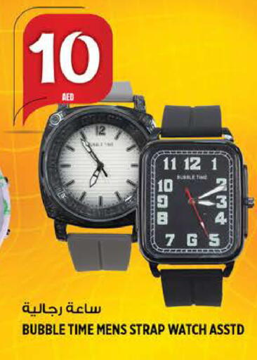 available at هاشم هايبرماركت in الإمارات العربية المتحدة , الامارات - الشارقة / عجمان