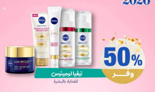 available at United Pharmacies in KSA, Saudi Arabia, Saudi - Medina