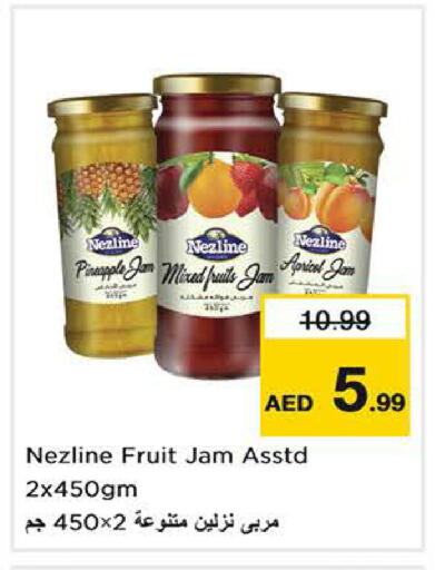 Apricot available at نستو هايبرماركت in الإمارات العربية المتحدة , الامارات - الشارقة / عجمان
