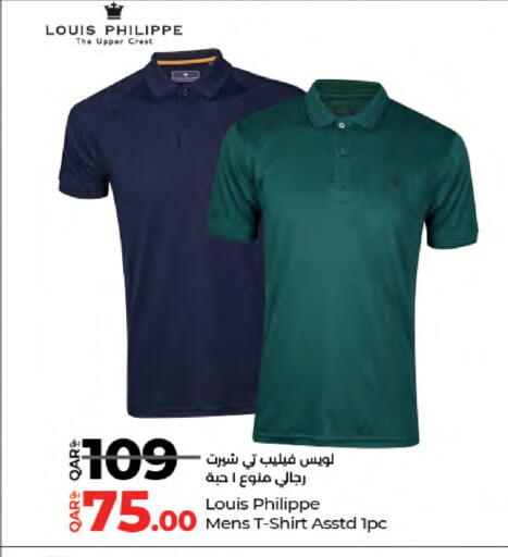 available at لولو هايبرماركت in قطر - أم صلال