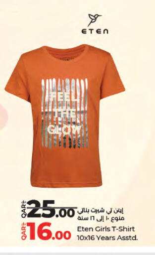 available at LuLu Hypermarket in Qatar - Al-Shahaniya