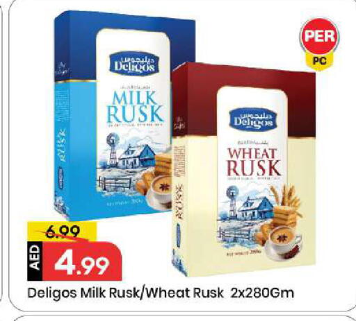 available at Mark & Save in UAE - Sharjah / Ajman