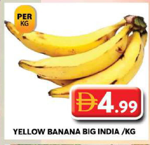 Banana from India available at جراند هايبر ماركت in الإمارات العربية المتحدة , الامارات - دبي