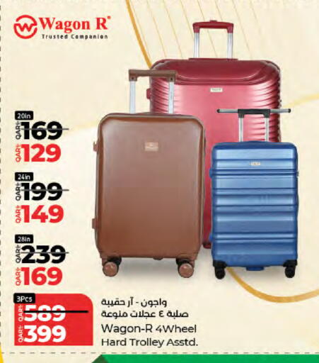 available at LuLu Hypermarket in Qatar - Al-Shahaniya