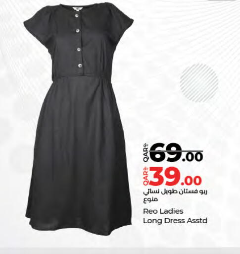 available at LuLu Hypermarket in Qatar - Al Wakra