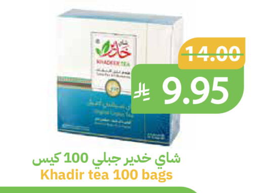 available at أسواق قاطبة in مملكة العربية السعودية, السعودية, سعودية - بريدة