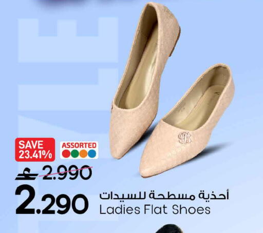 available at مارك & سايف in عُمان - مسقط‎