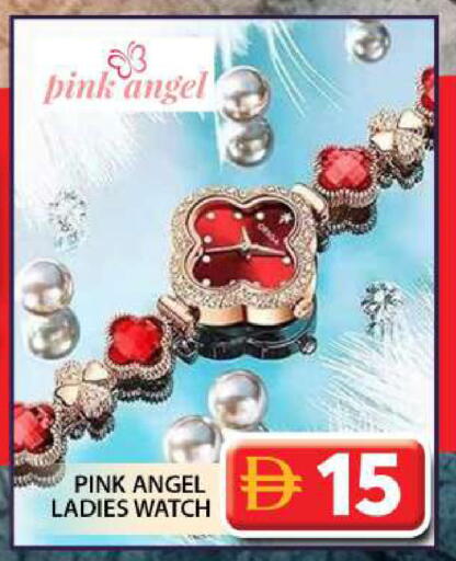 available at Grand Hyper Market in UAE - Dubai