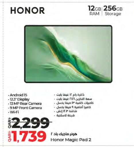 available at لولو هايبرماركت in قطر - الدوحة