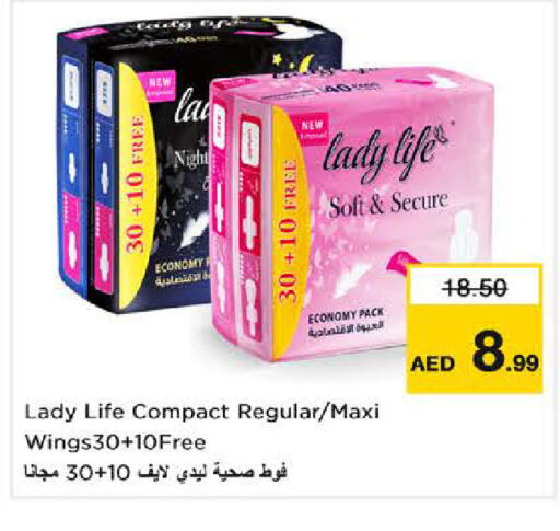 available at Nesto Hypermarket in UAE - Sharjah / Ajman