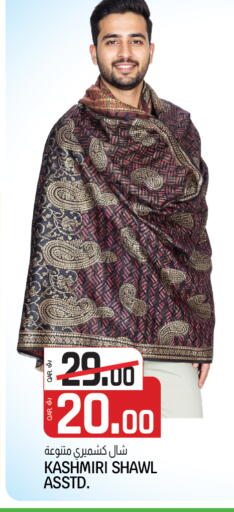 available at Kenz Mini Mart in Qatar - Al Khor