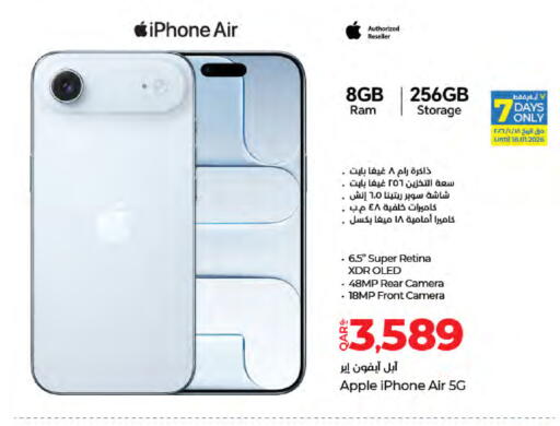 Apple available at لولو هايبرماركت in قطر - الضعاين