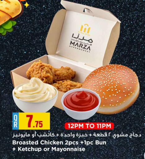 available at مرزا هايبرماركت in قطر - أم صلال