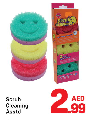 available at دي تو دي in الإمارات العربية المتحدة , الامارات - الشارقة / عجمان