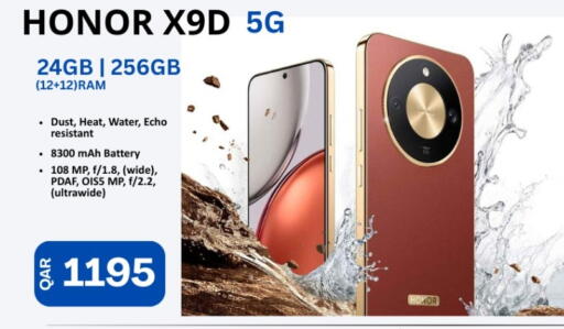 available at ماجد موبايل in قطر - الضعاين