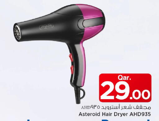 available at Mark & Save  in Qatar - Al Khor