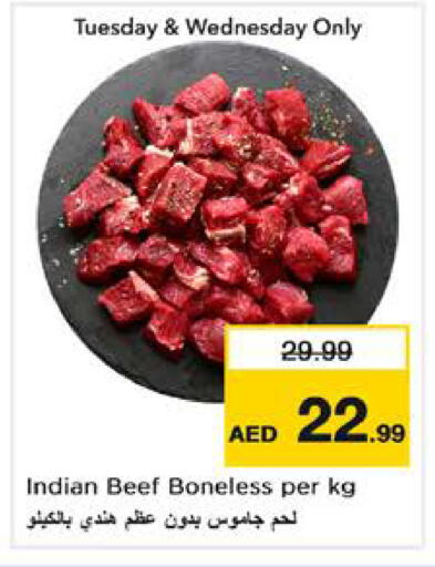 available at Nesto Hypermarket in UAE - Sharjah / Ajman