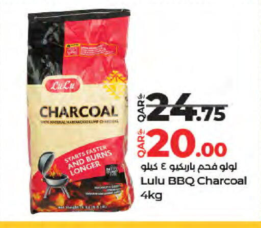 available at LuLu Hypermarket in Qatar - Al Wakra