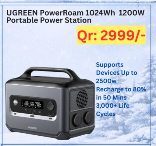 available at Majid Mobile Shop in Qatar - Al-Shahaniya