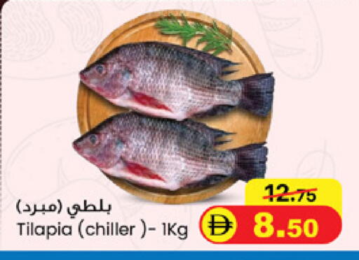 available at SAFARI HYPERMARKET  in UAE - Ras al Khaimah