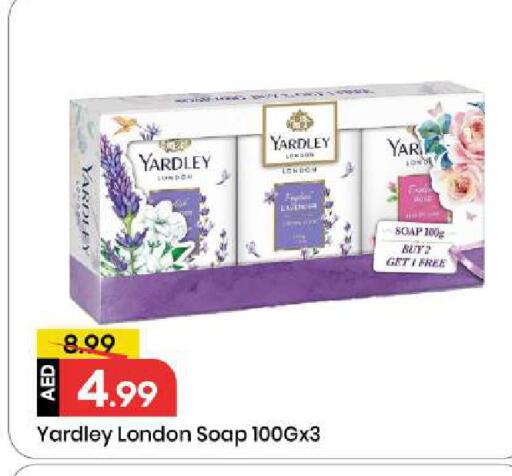 available at Mark & Save in UAE - Sharjah / Ajman