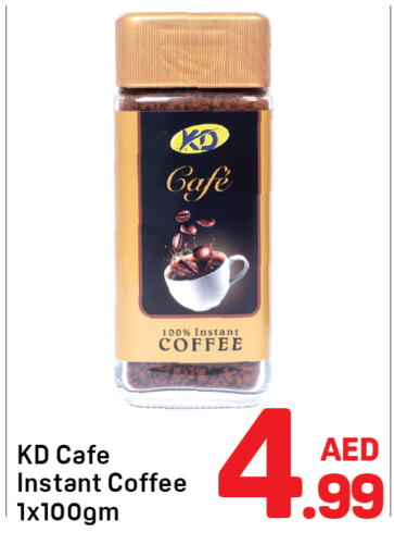 available at Day to Day Department Store in UAE - Sharjah / Ajman