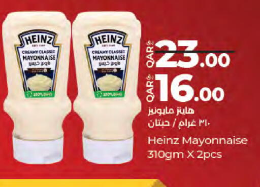 available at لولو هايبرماركت in قطر - الدوحة