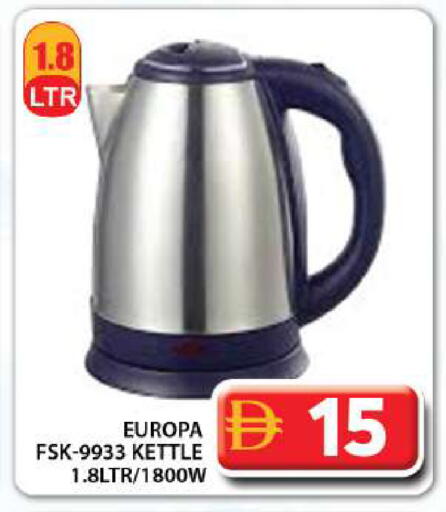 available at Grand Hyper Market in UAE - Dubai