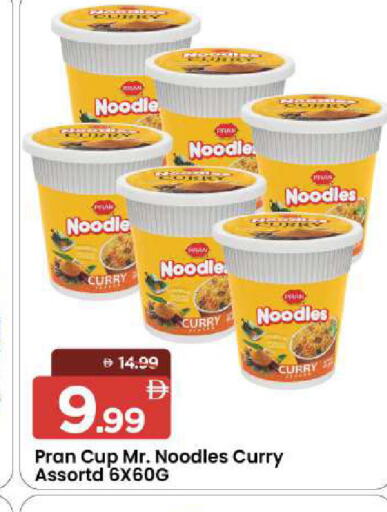 available at Mark & Save in UAE - Sharjah / Ajman