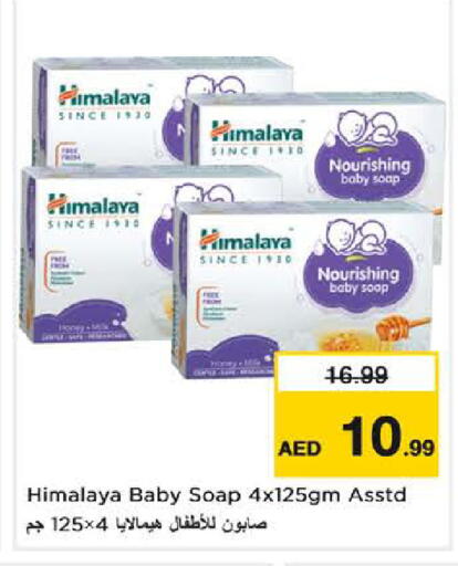 available at Nesto Hypermarket in UAE - Sharjah / Ajman